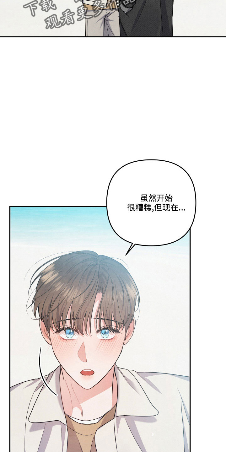 第53章：哭14