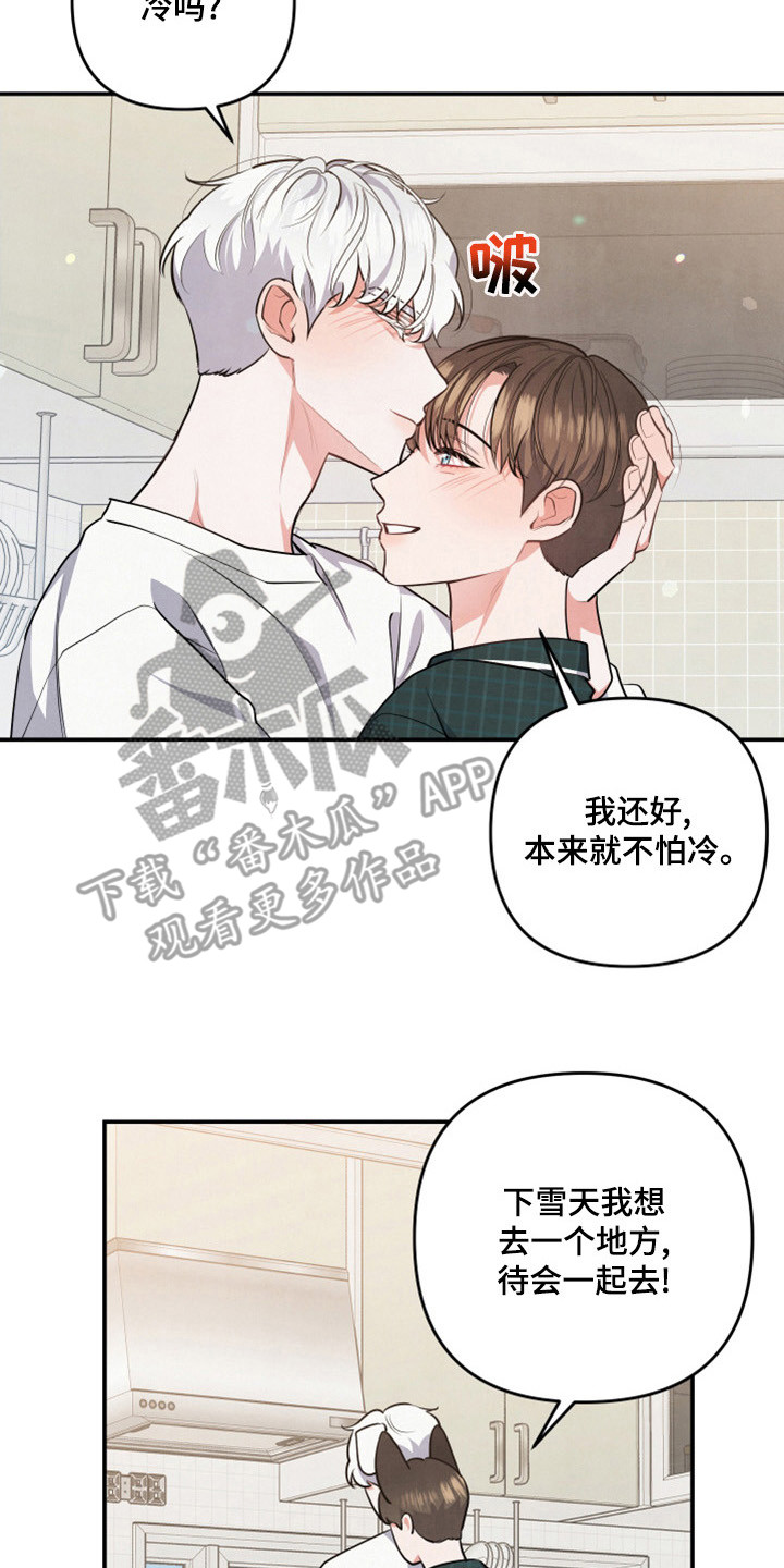 第64章：山茶花7