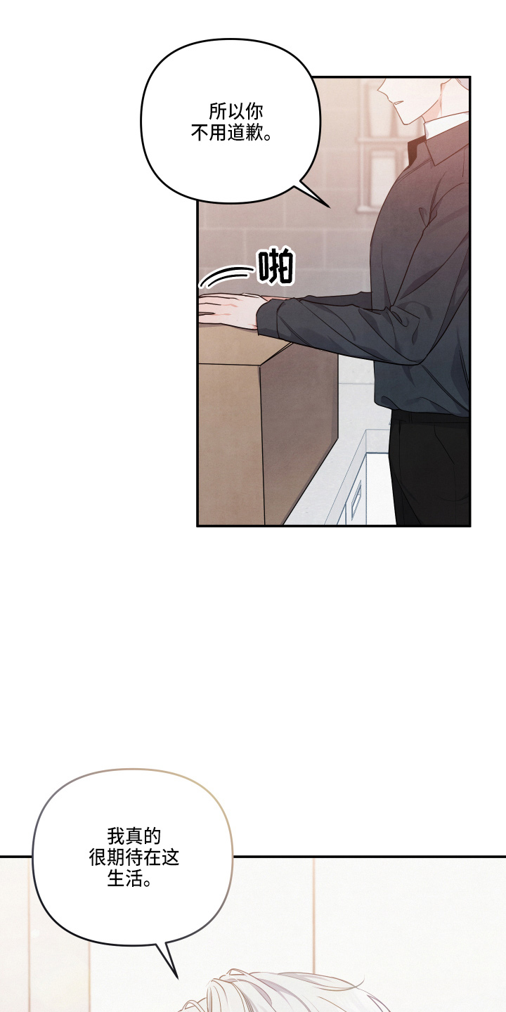 第33章：这像话6
