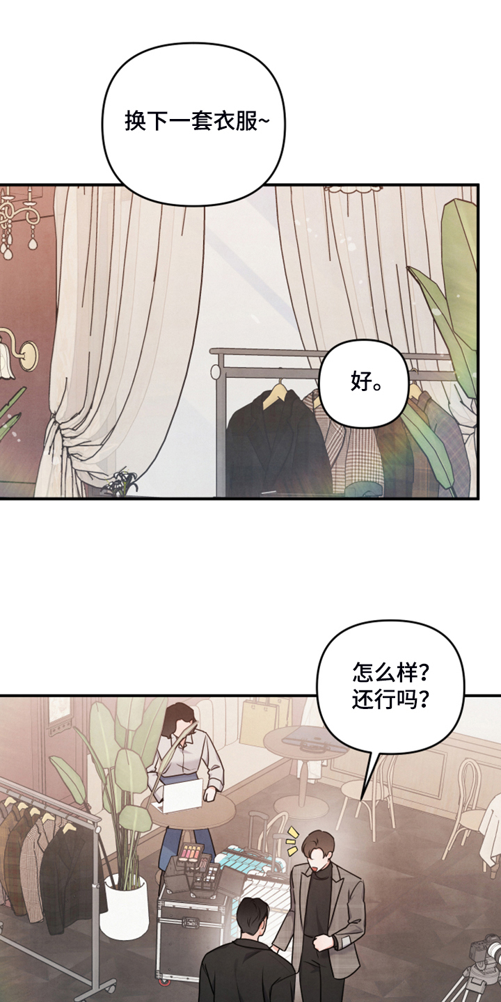 第19章：并不熟11