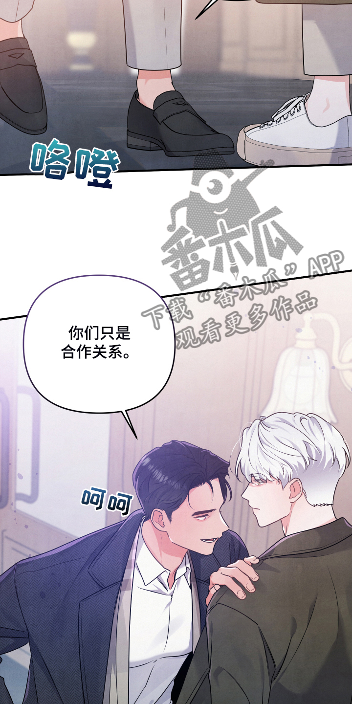 第20章：你的客人21