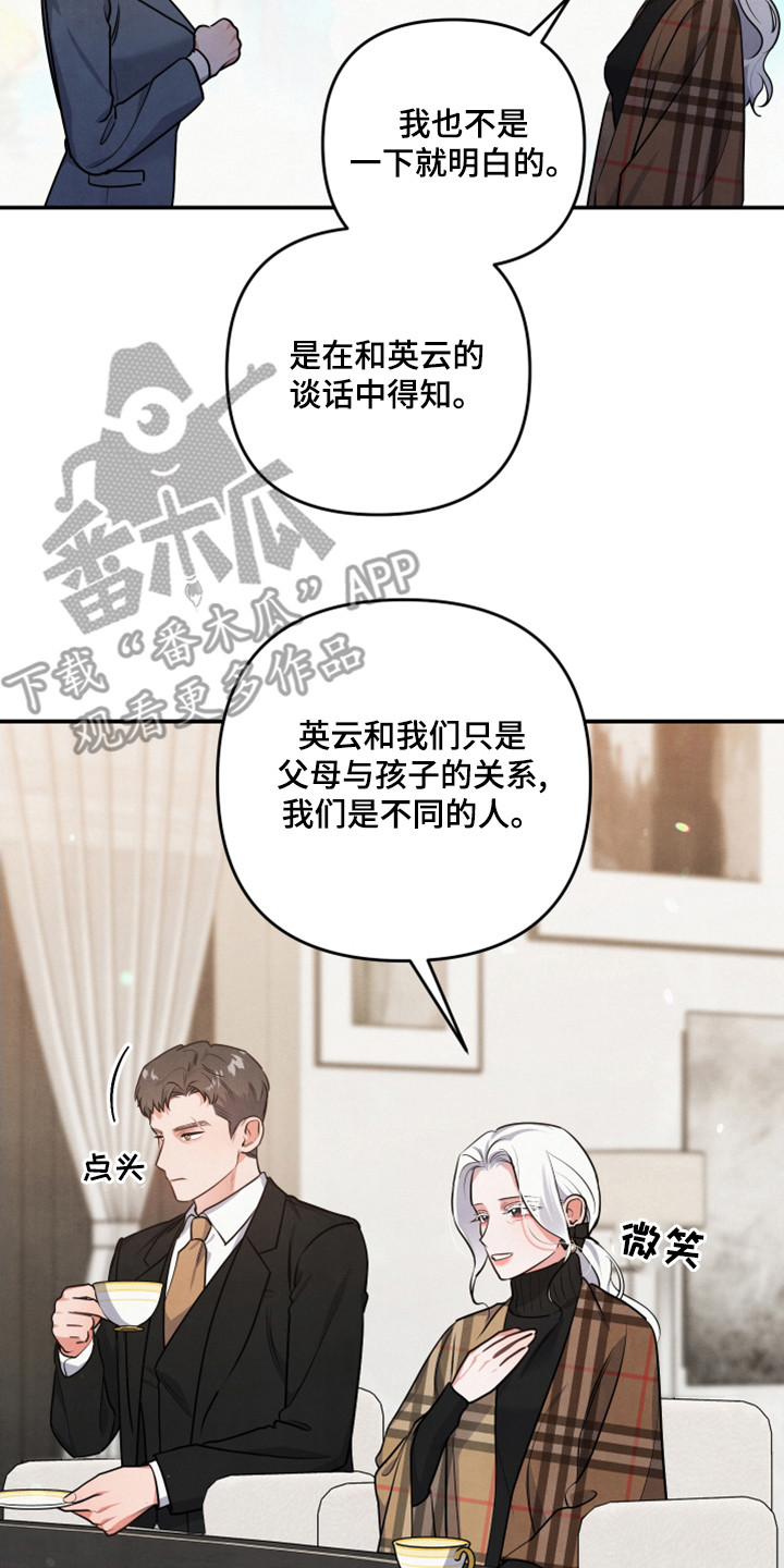 第65章：后悔了19