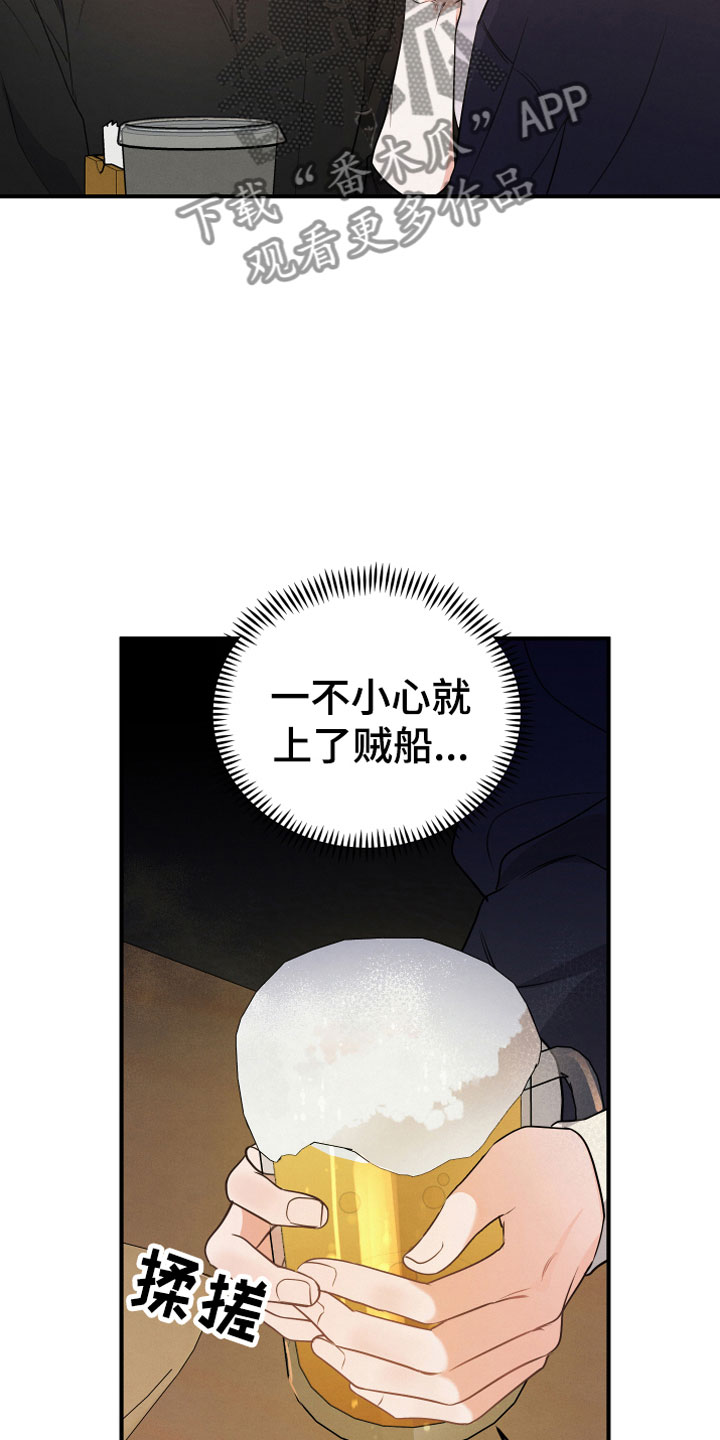 第6章：要求19