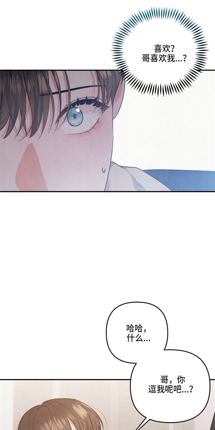 第37章：误会了3