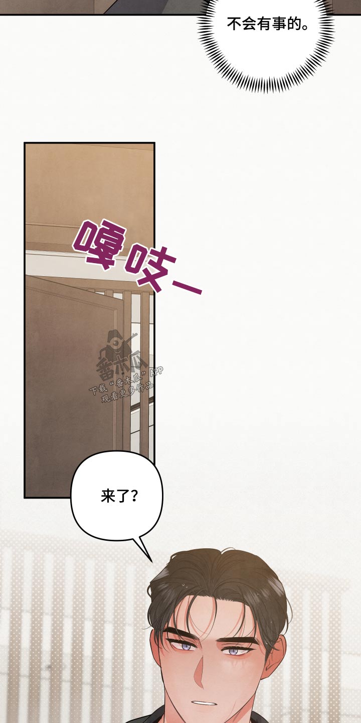 第76章：【第二季】我到了17