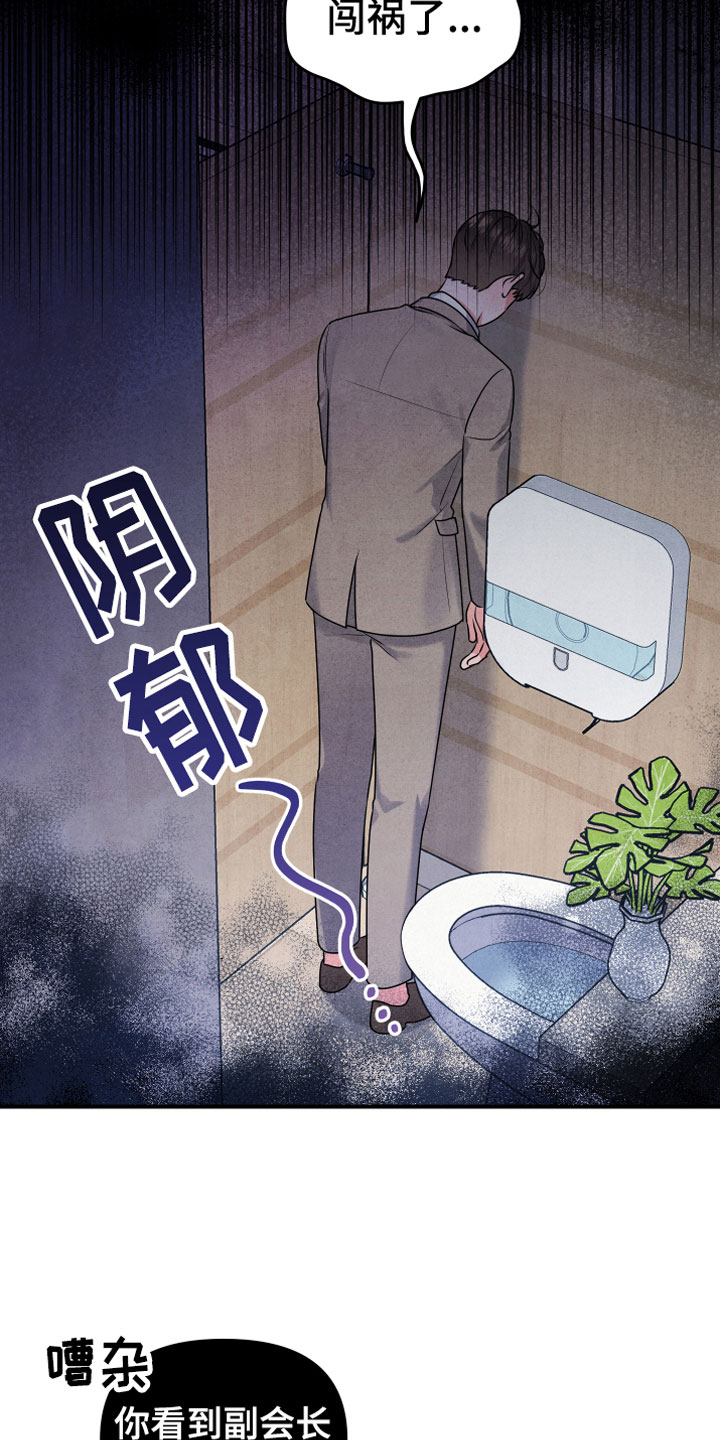第3章：自爆10