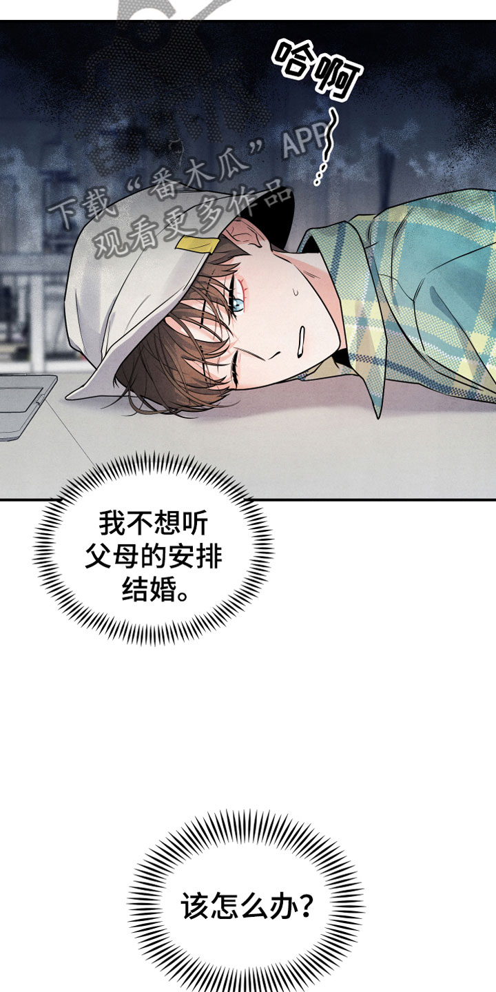 第4章：合适的对象4