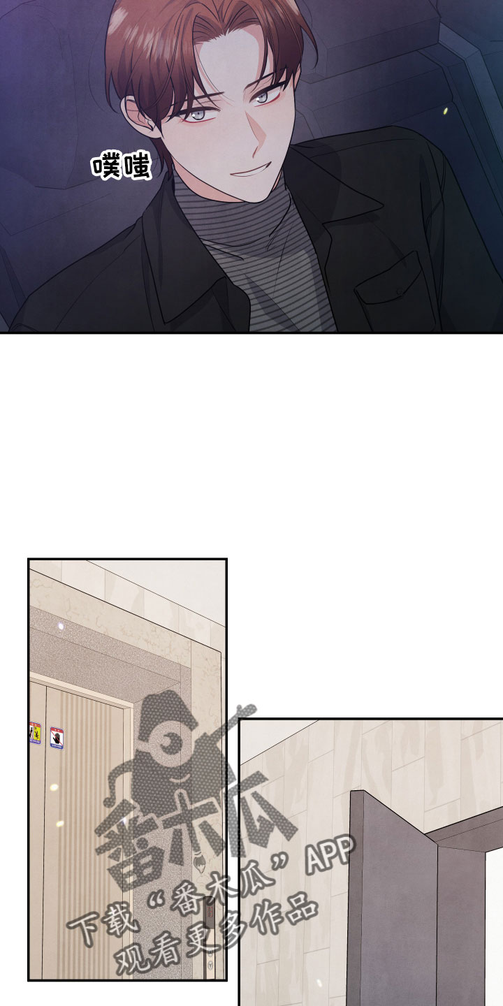 第46章：诉苦38
