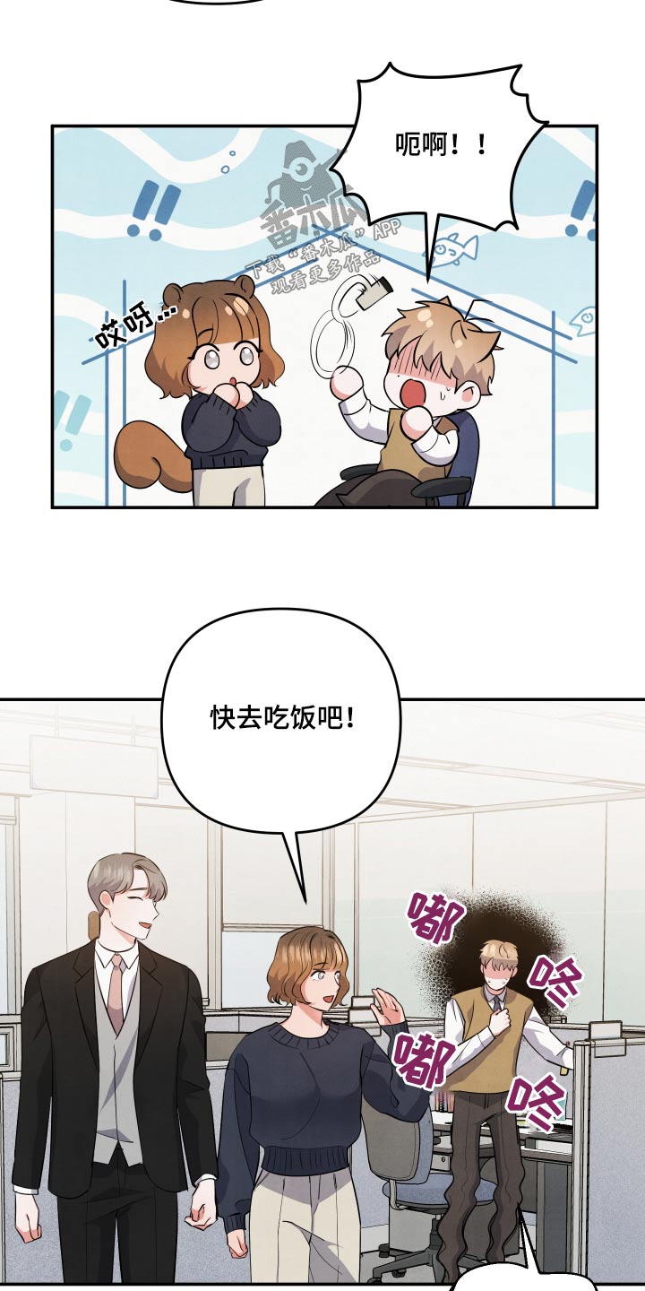 第80章：【第二季】什么事1