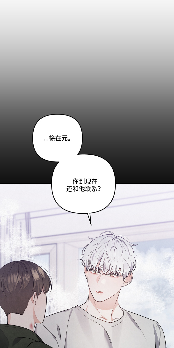 第35章：透透气12