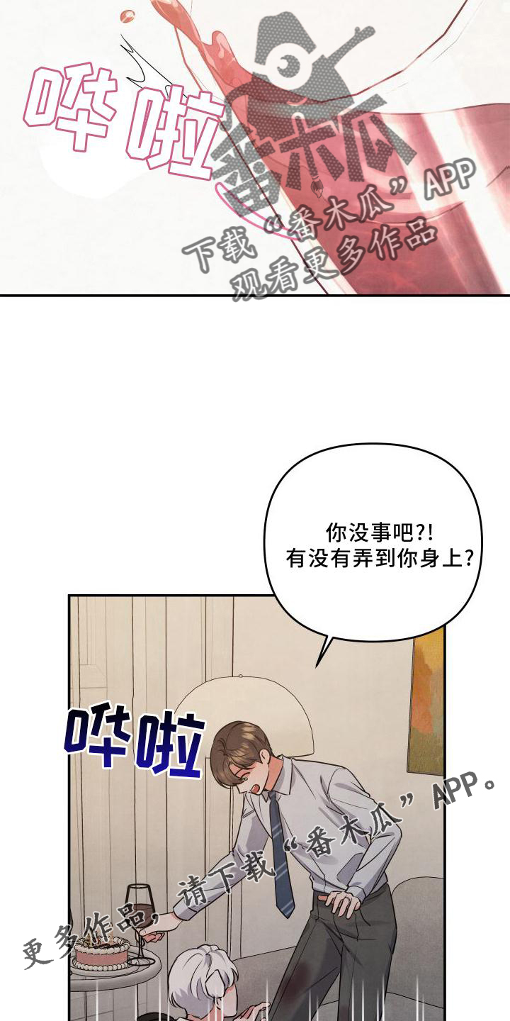 第69章：【番外】刺激11