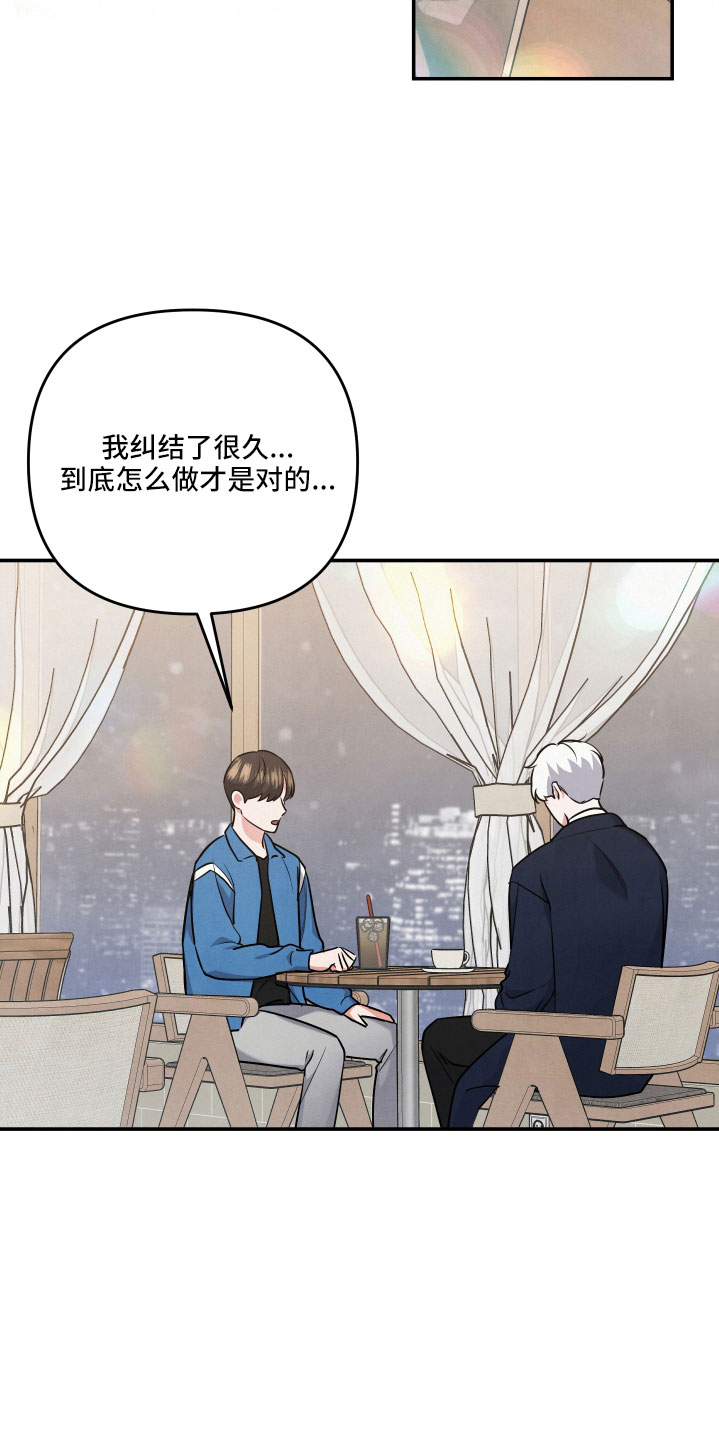 第61章：真相大白1