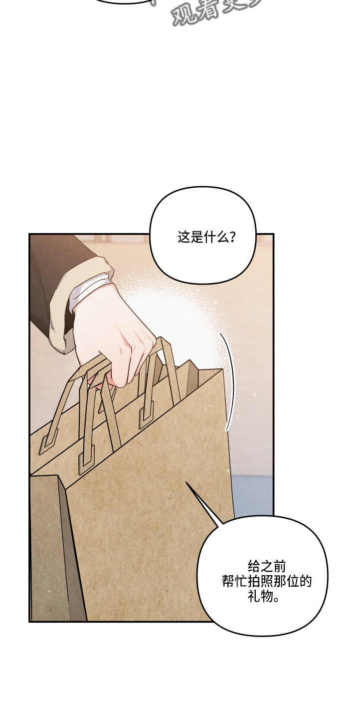 第35章：透透气10