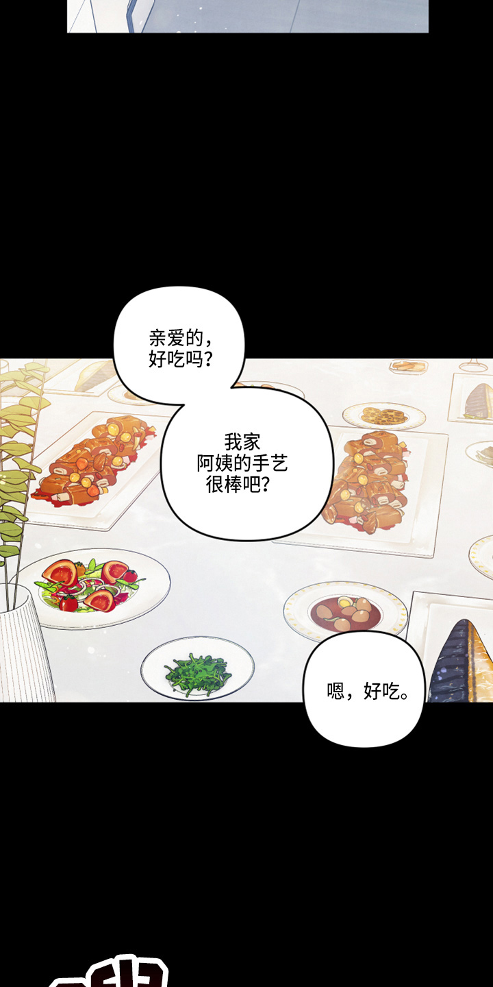第31章：好主意24
