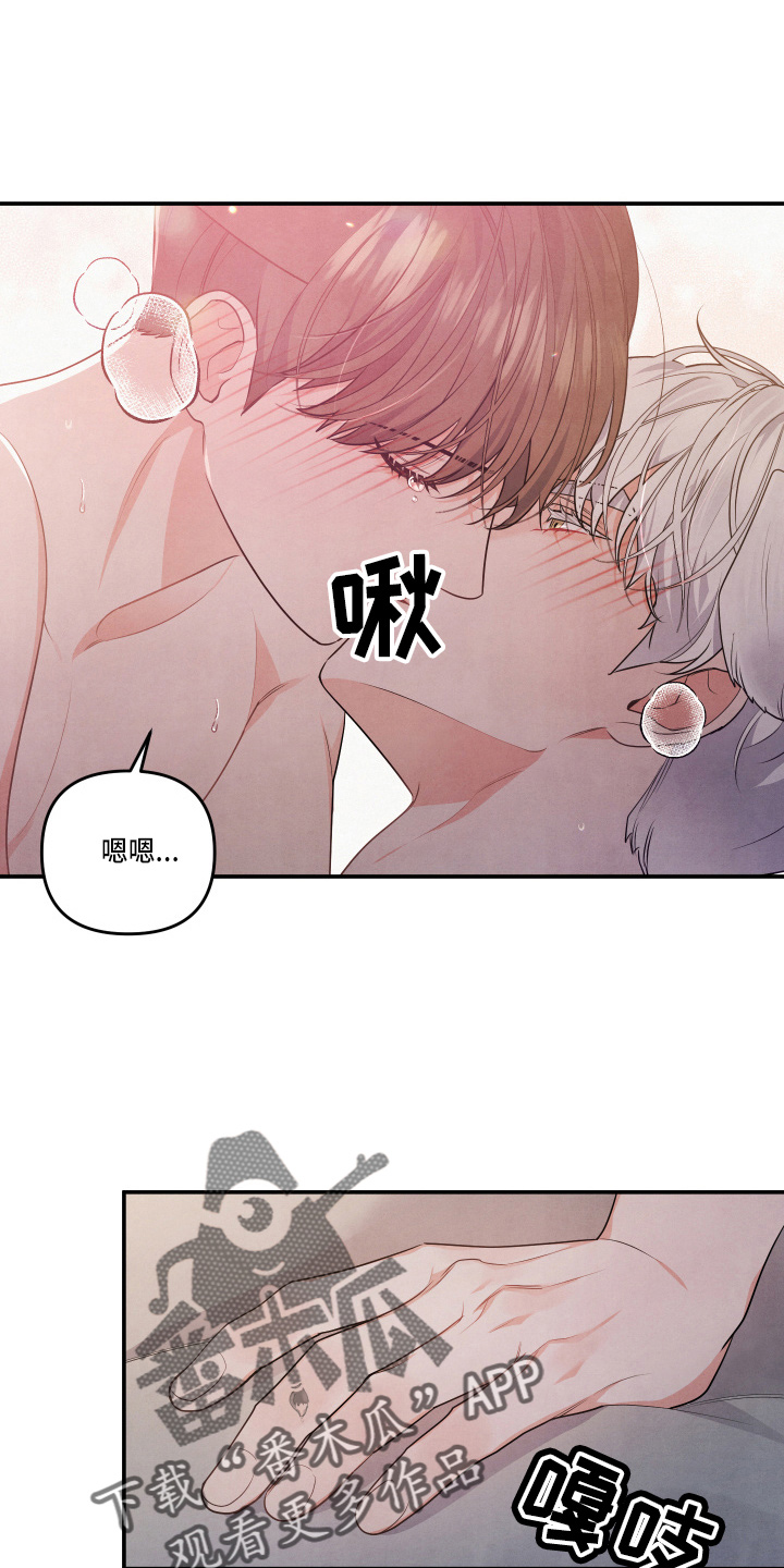 第30章：讨厌结婚11