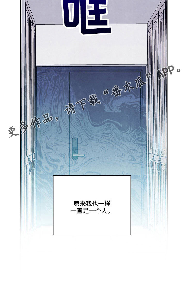 第57章：询问27