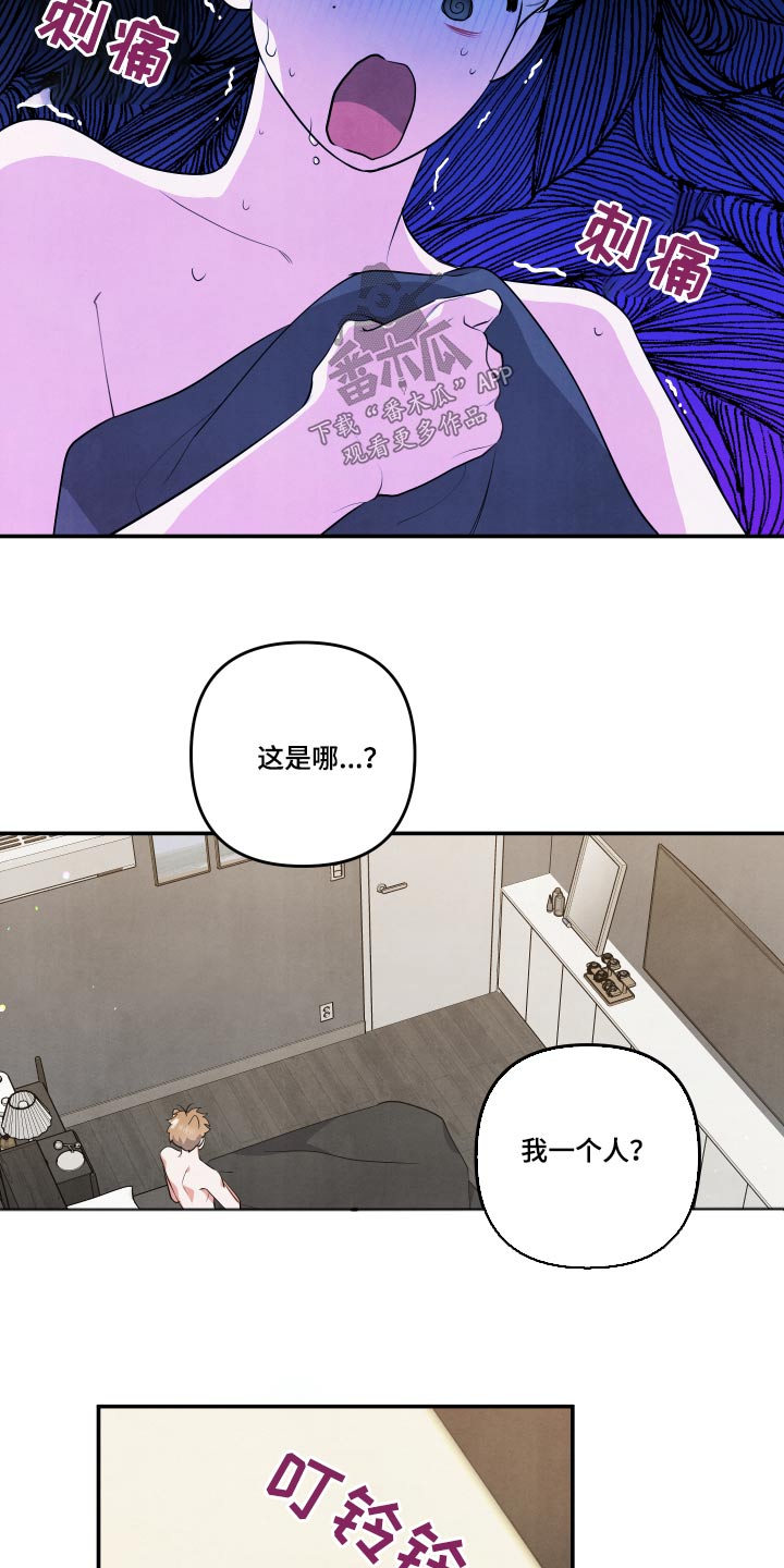 第74章：【第二季】憔悴2
