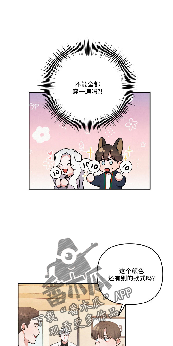 第54章：第一位16