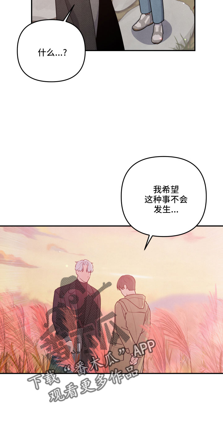 第48章：原来是喜欢20