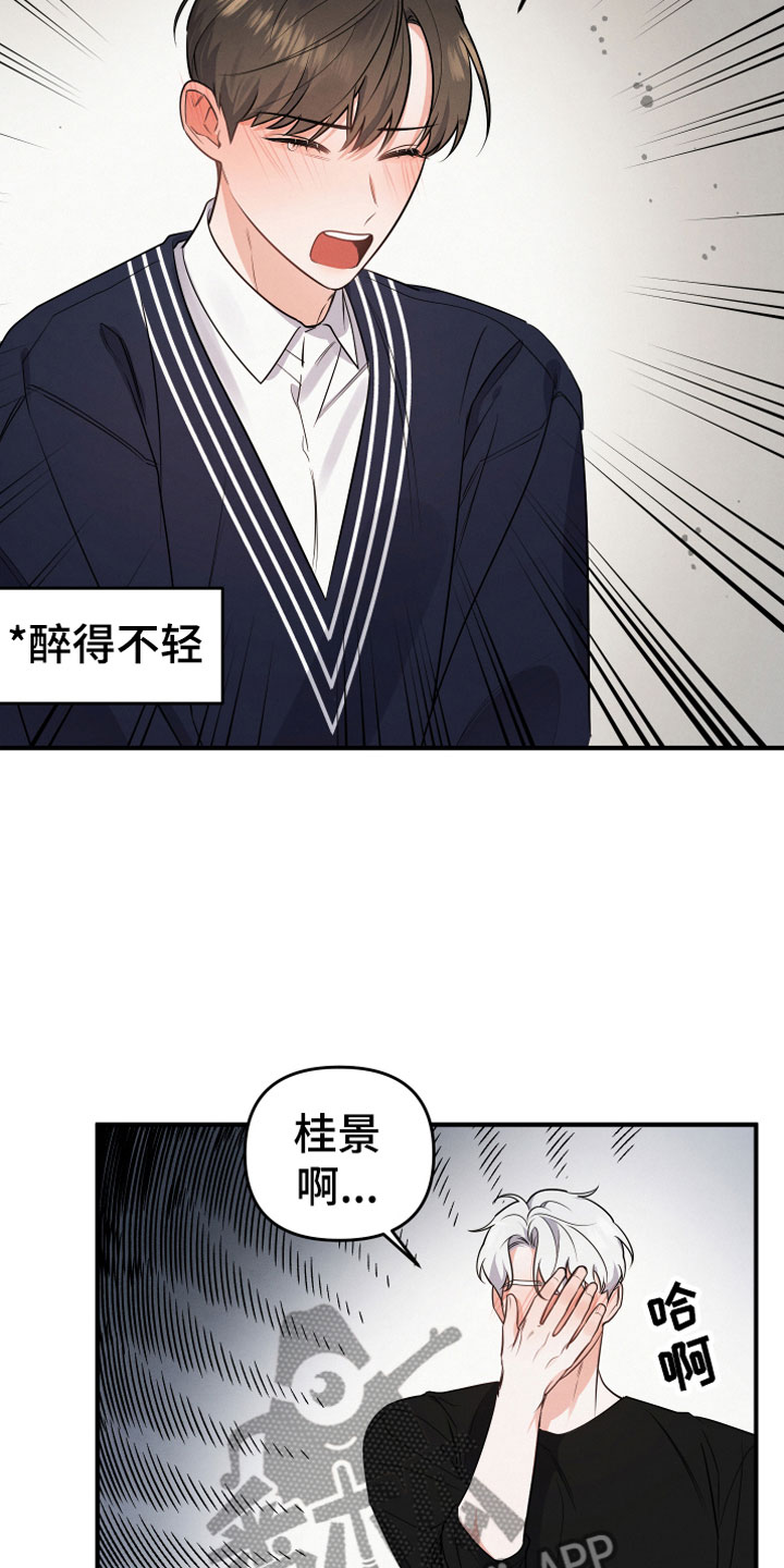 第6章：要求13