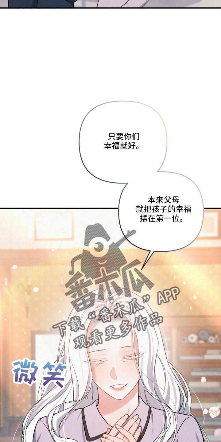 第54章：第一位28