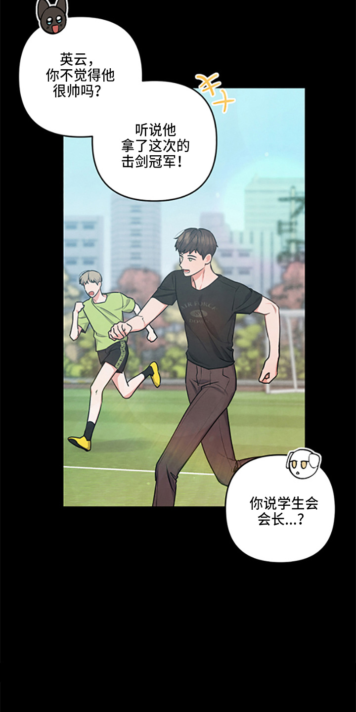 第39章：理想型3