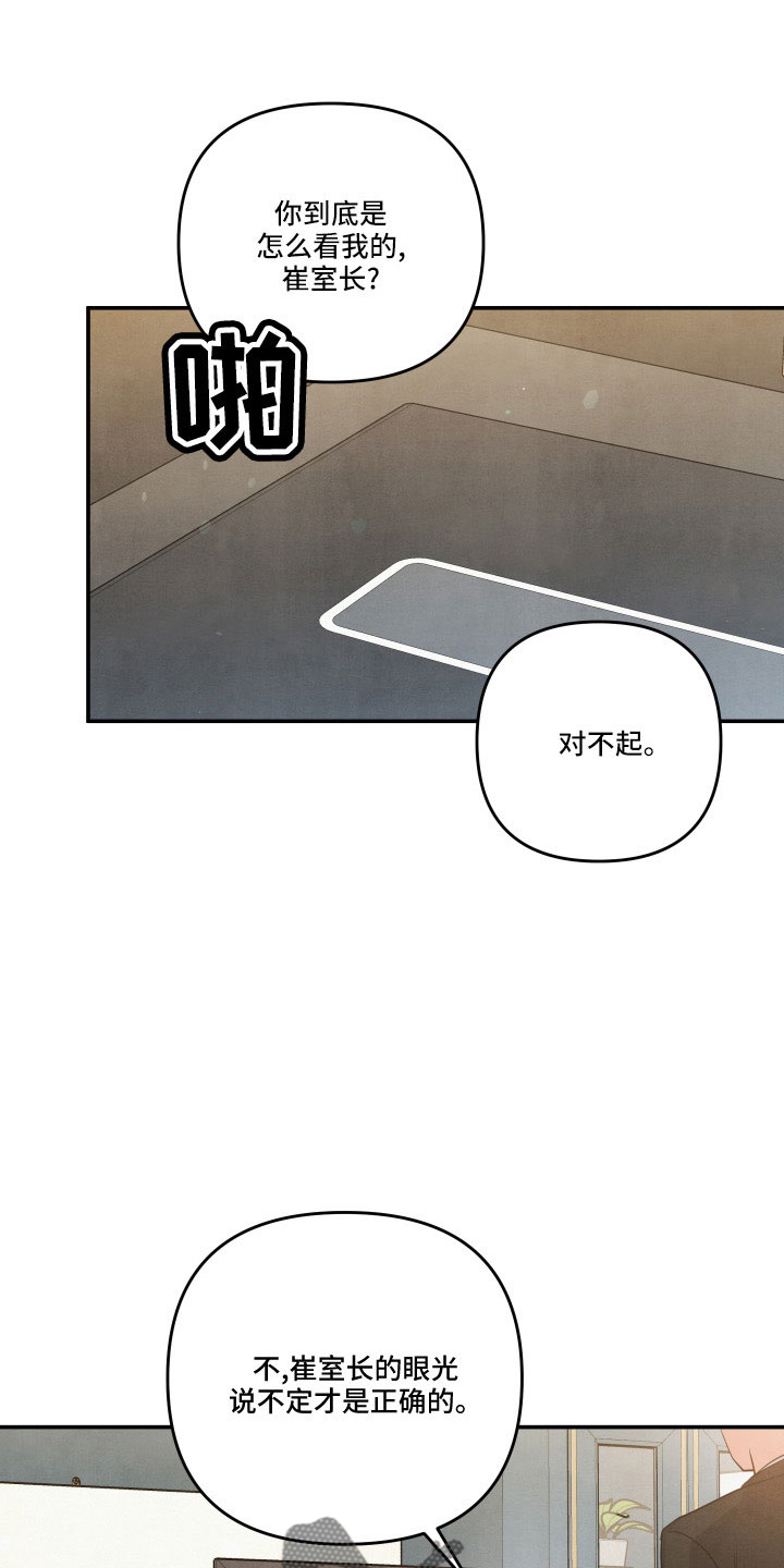 第55章：登门16