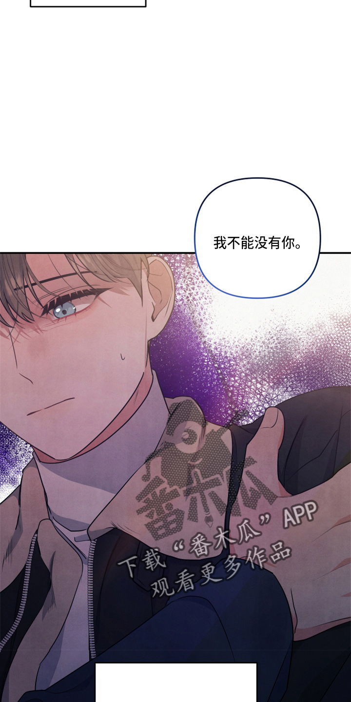 第38章：先走了12