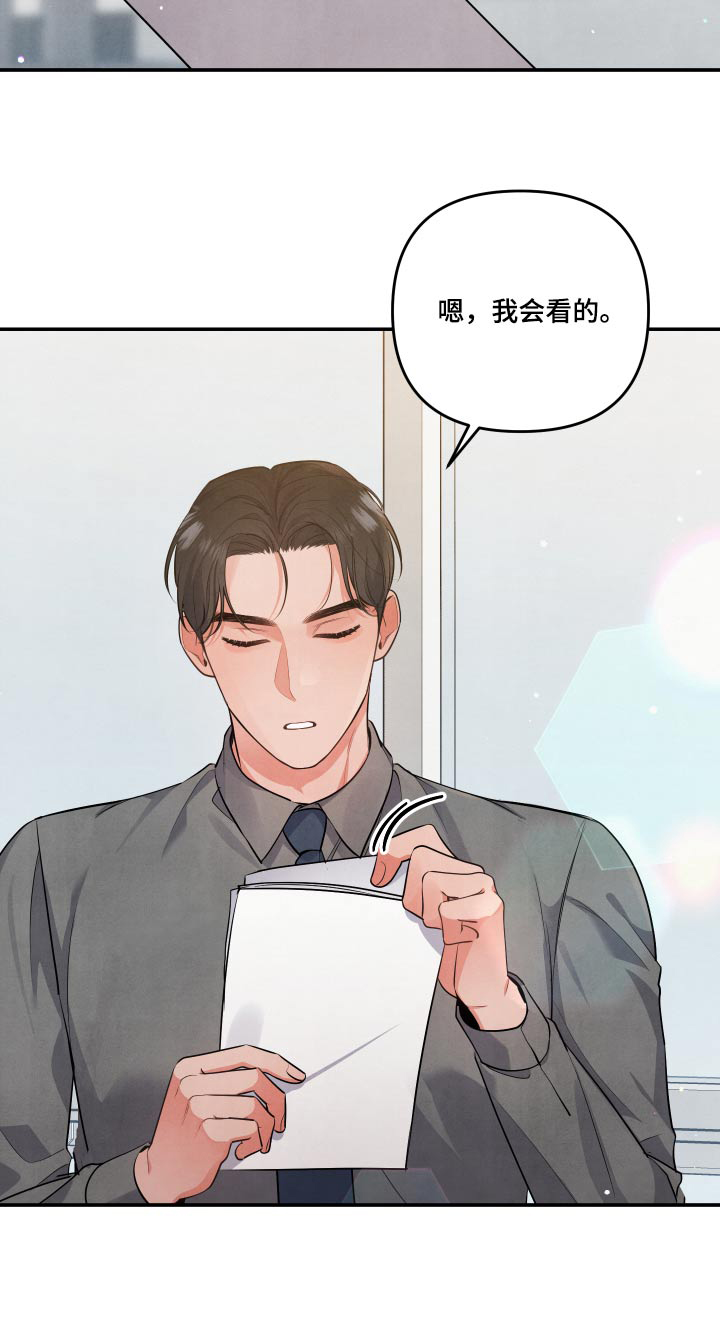 第74章：【第二季】憔悴22