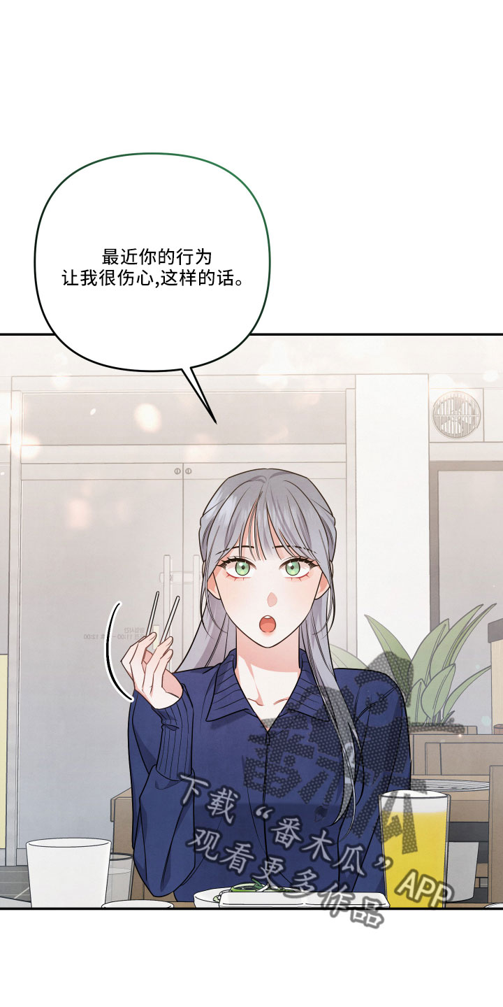 第46章：诉苦11