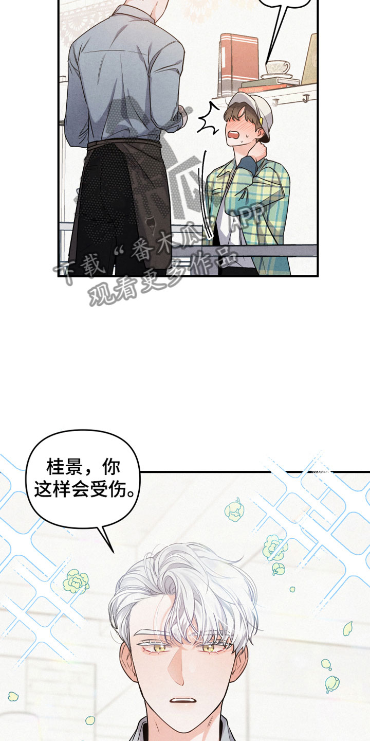 第4章：合适的对象7