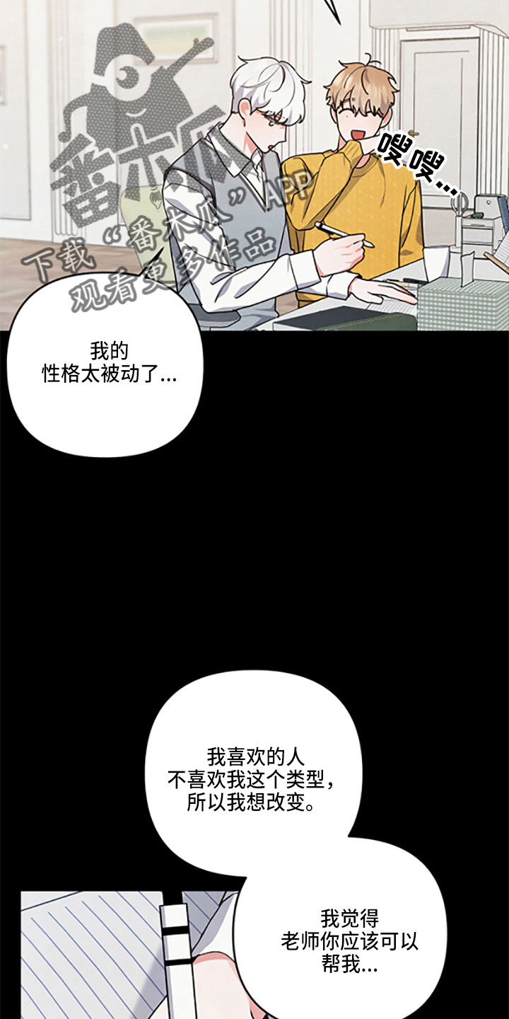 第39章：理想型23
