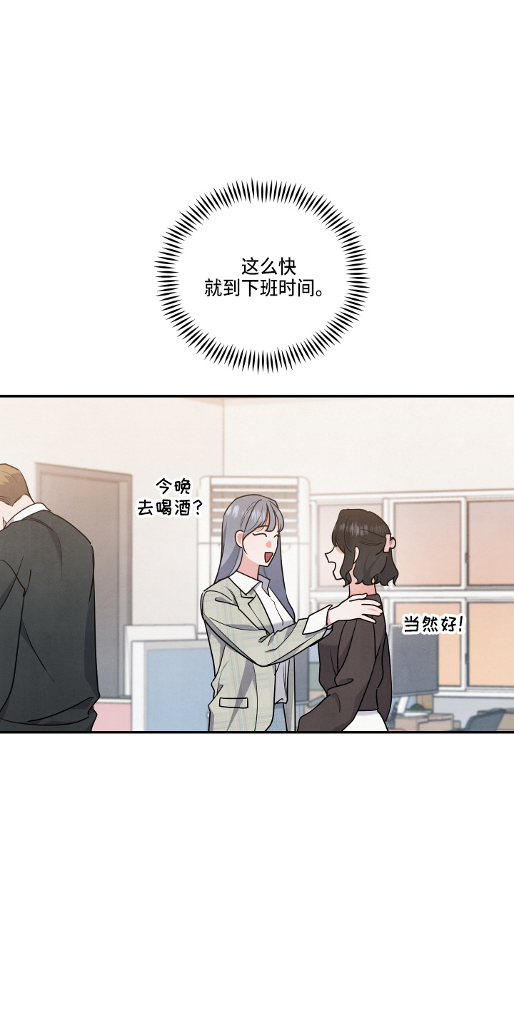第35章：透透气1