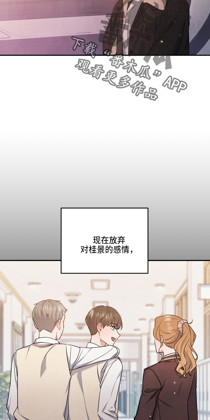 第38章：先走了26