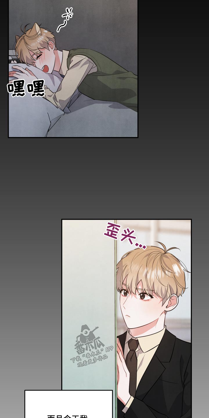 第76章：【第二季】我到了11