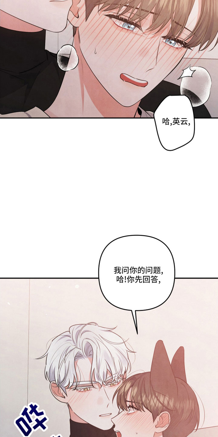 第51章：听我的1