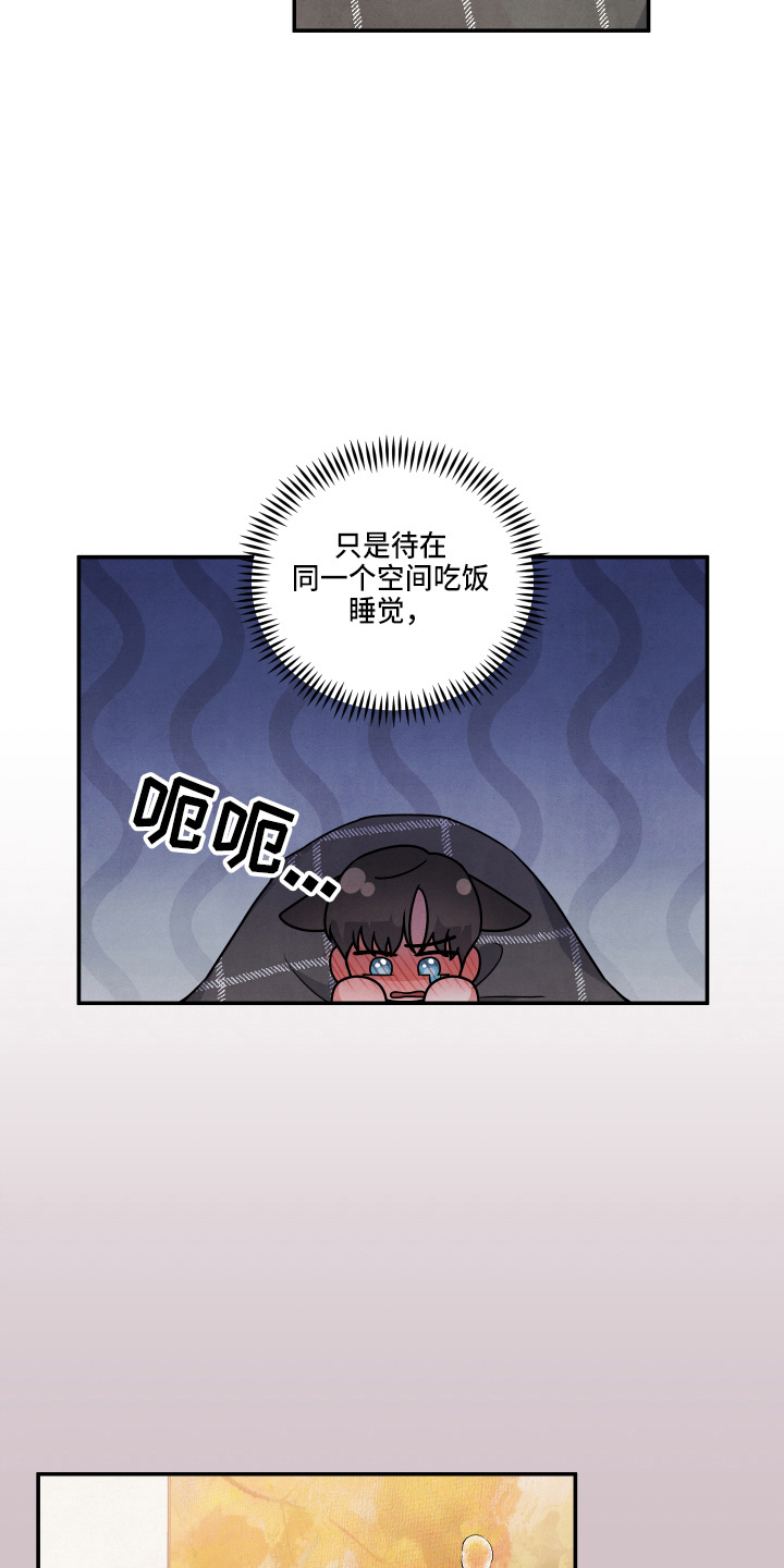 第33章：这像话23