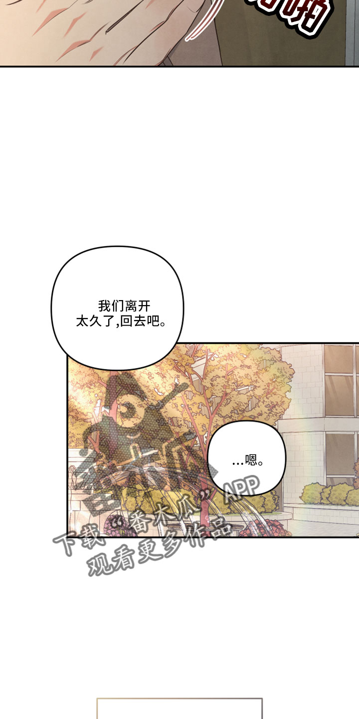 第45章：会毁了他28