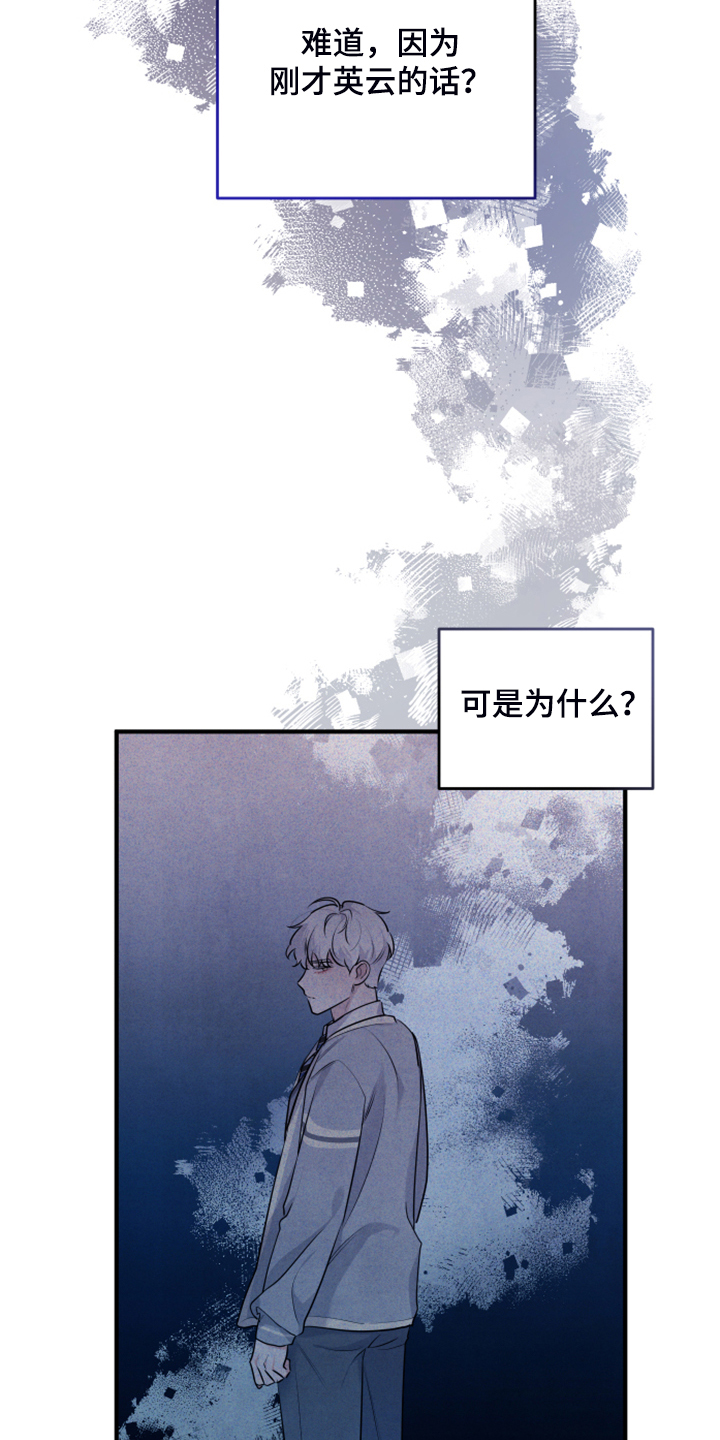 第22章：太难了19