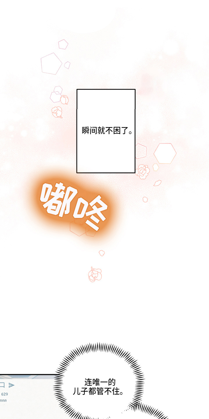 第31章：好主意20
