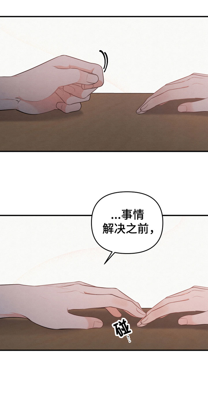 第6章：要求24
