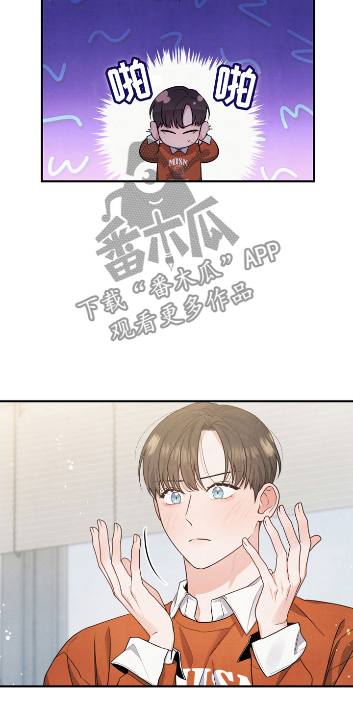 第12章：我等你9