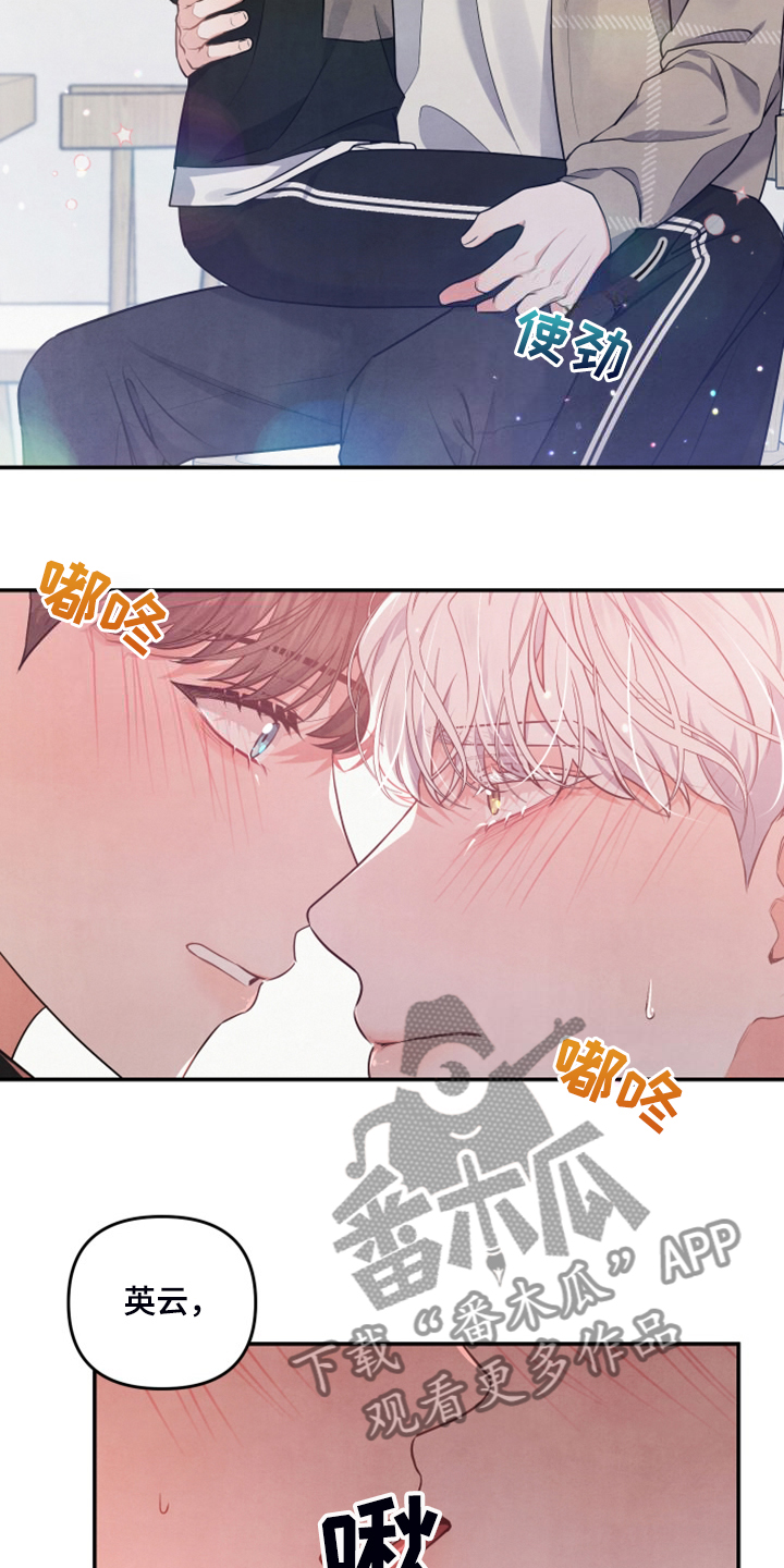 第28章：我是不是疯了15