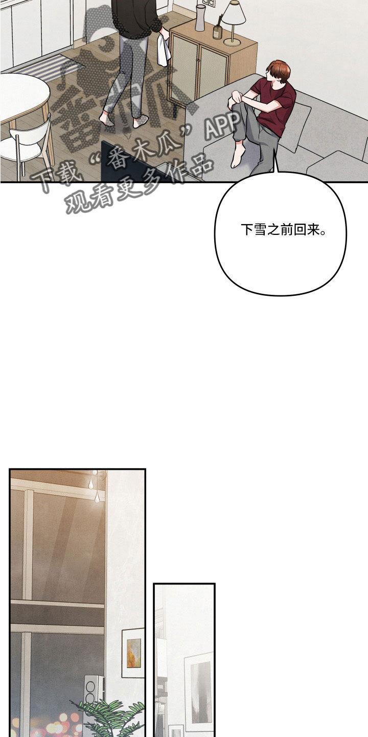 第59章：质问4
