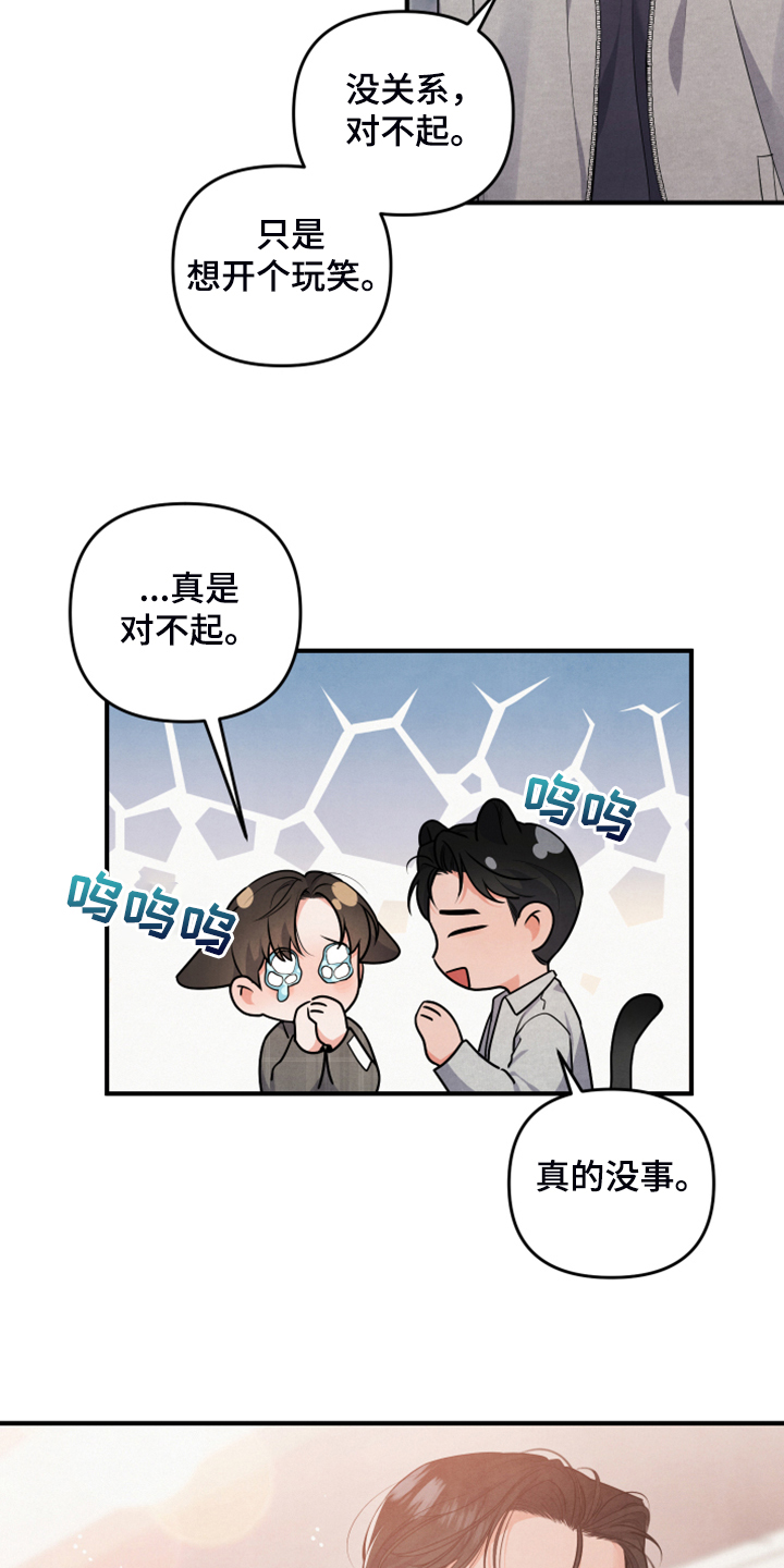 第22章：太难了14