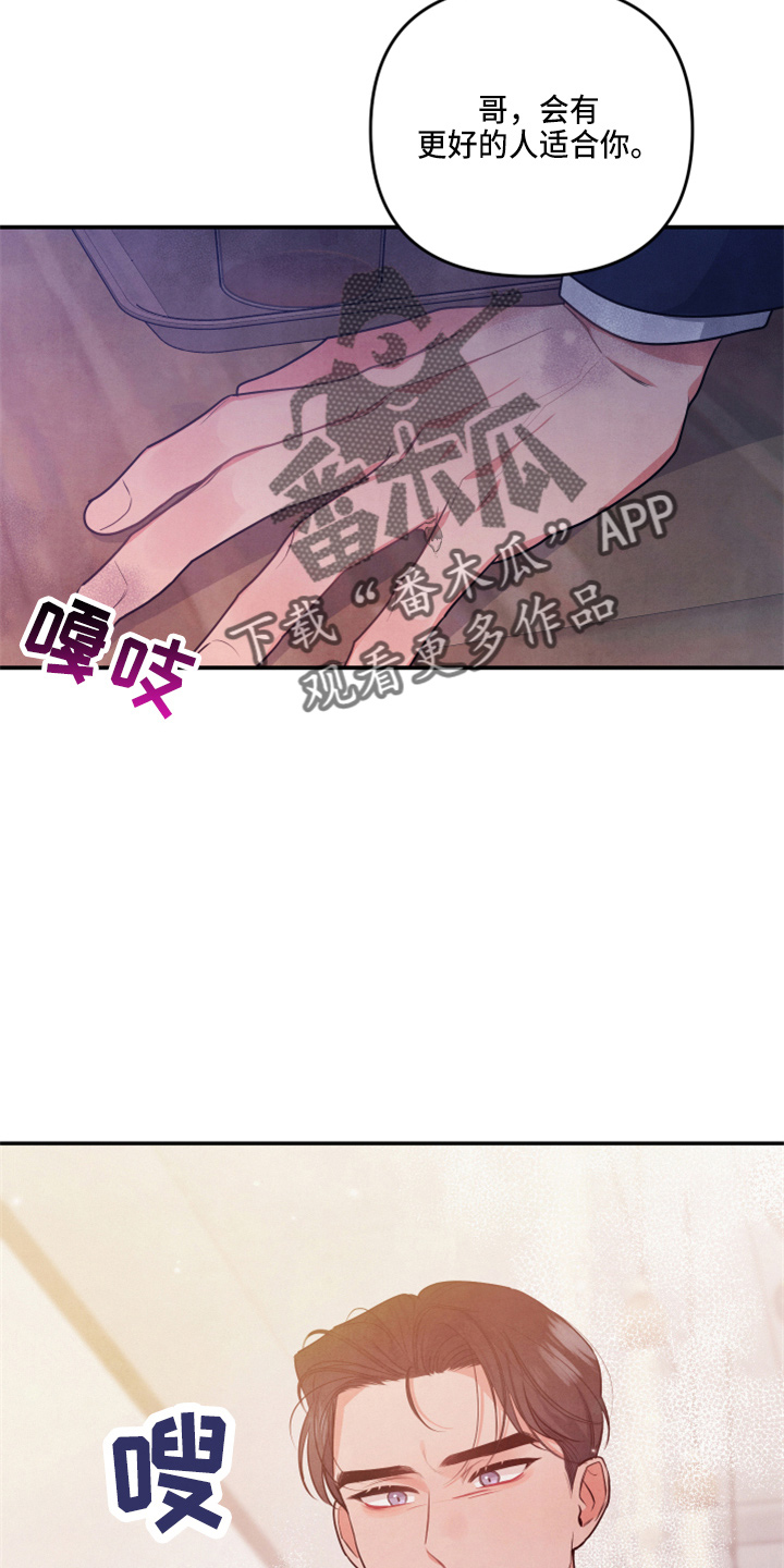 第37章：误会了7