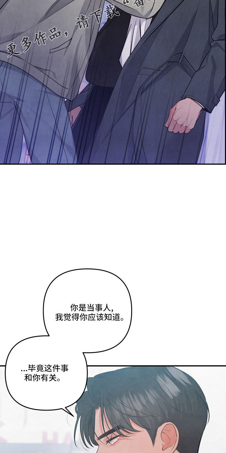 第56章：同类人13