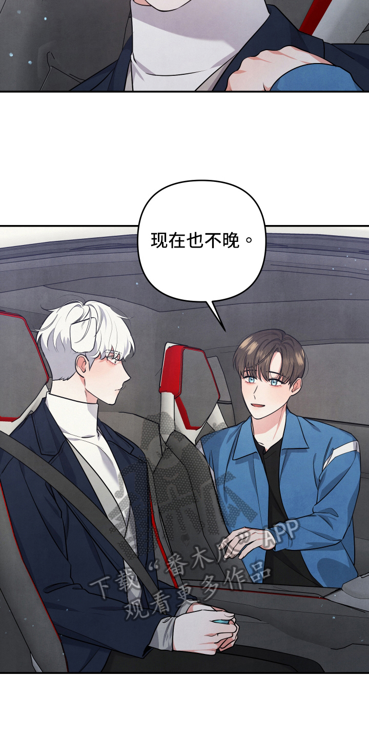 第62章：求婚9