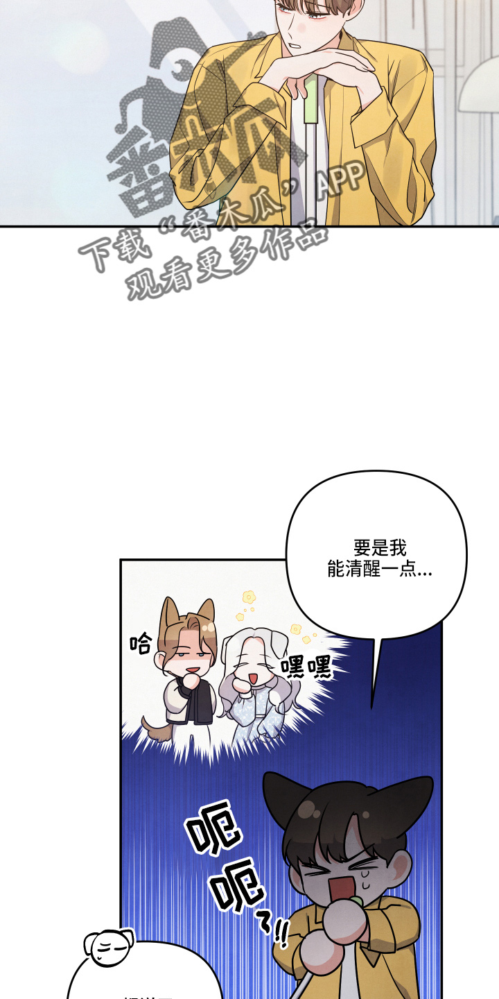 第33章：这像话4