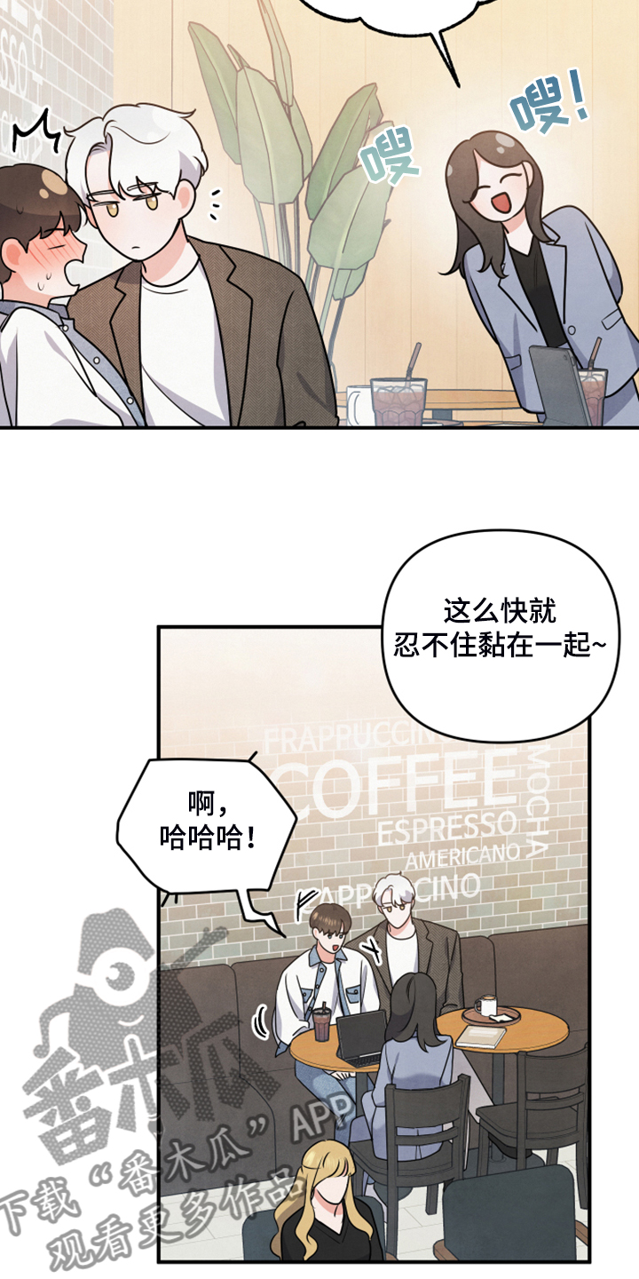 第16章：控制不住8